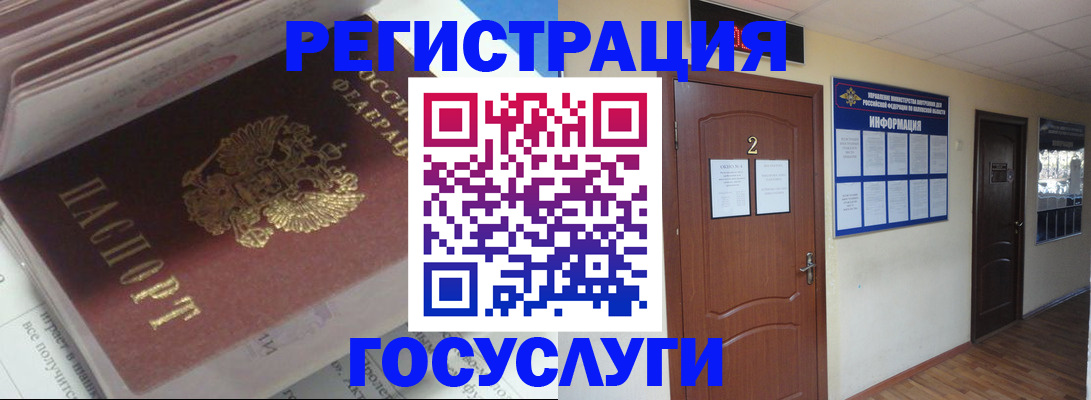прописка в квартире в Кирсанове