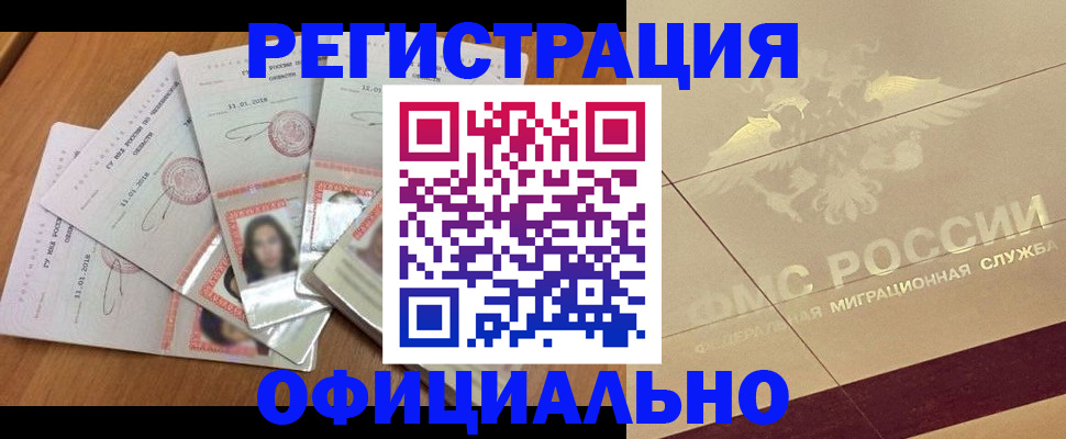 найти адрес прописки в Кирсанове